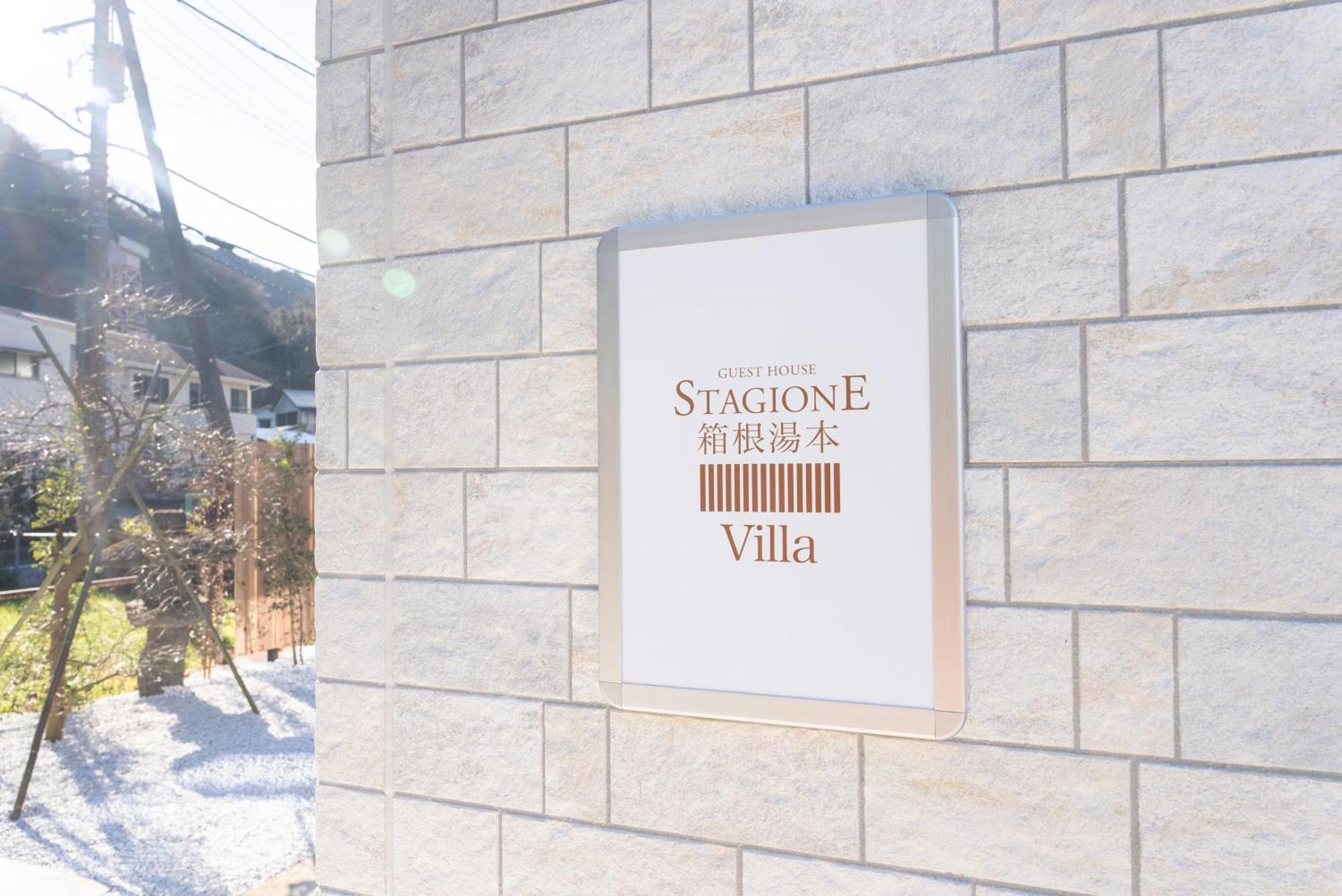 Stagione Hakone Yumoto Villa スタジオーネ箱根湯本villa Exterior foto